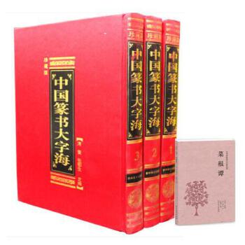 價(jià)格 圖片 品牌 怎么樣 元珍商城