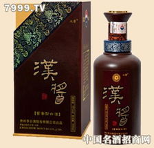 漢醬酒 漢醬酒價(jià)格 財(cái)富酒華南營(yíng)運(yùn)中心