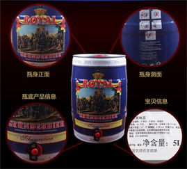 石獅蘇打酒總代理 德飲德國(guó)啤酒 石獅蘇打酒