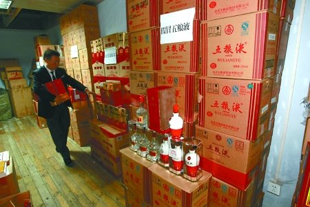假茅臺成本一二十元 超3成酒類經(jīng)營戶涉嫌賣假_大渝網(wǎng)_騰訊網(wǎng)