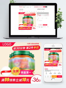 圖片免費下載 贈品券素材 贈品券模板 千圖網