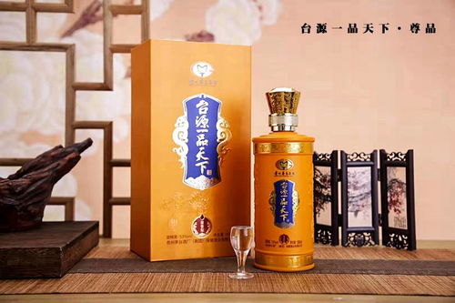 龍紋臺(tái)源一品天下酒尊品 醬香禮盒裝一品天下酒