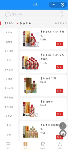 雨澤酒城:打造全方位的酒水電商平臺(tái),為消費(fèi)者帶來(lái)極致體驗(yàn)