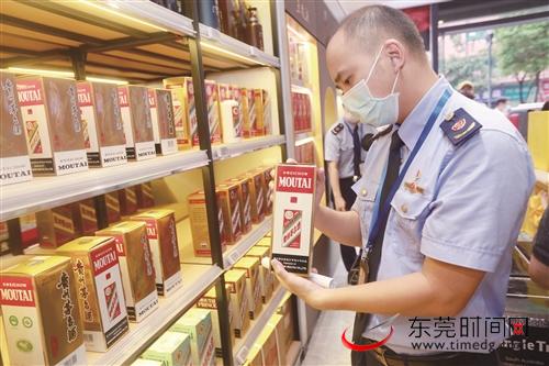 東莞第四期 九號查酒 突擊檢查長安3家酒類經(jīng)營場所