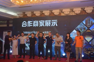 福建首家f2c酒類平臺正式啟動運營