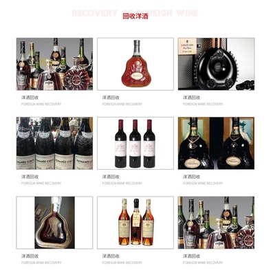 周邊酒類回收價(jià)格-運(yùn)城周邊酒類回收-華晨煙酒誠信經(jīng)營(查看)