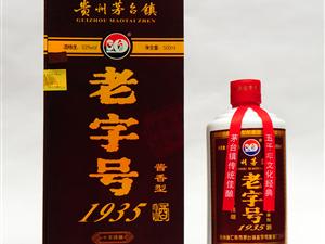 給力酒類營銷中心口碑點(diǎn)評(píng) 網(wǎng)上逛街