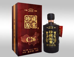 美酒招商網(wǎng)認證企業(yè)庫 美酒招商網(wǎng)