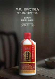 銷售仁懷臺香村窖藏酒系列,貴州茅臺鎮(zhèn)純釀優(yōu)質(zhì)白酒,批發(fā)窖藏特醇