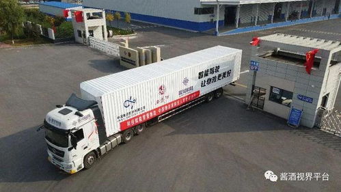 醬酒視界日刊 1026瀘州老窖建自動(dòng)化工廠 西鳳酒無人物流車運(yùn)行