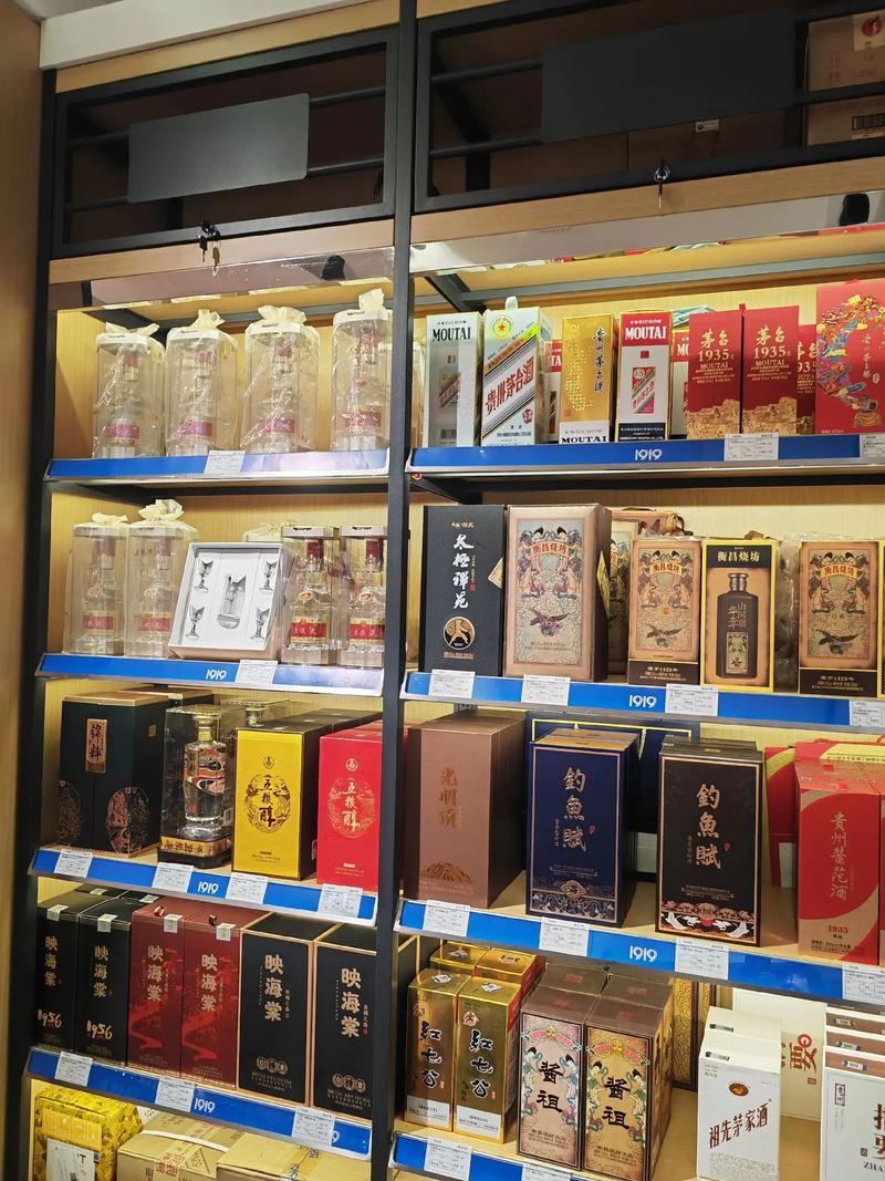 酒類直供,低價(jià)優(yōu)質(zhì)保真,經(jīng)營:茅臺(tái),五糧液,洋河海