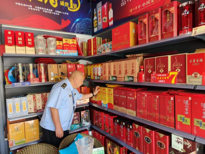 伏虎市場監(jiān)管所開展&ldquo;特供酒&rdquo;清源打鏈專項(xiàng)行動(dòng)