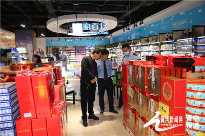 榆次區(qū)人民檢察院發(fā)揮公益訴訟職能 助力"兩節(jié)"食品安全